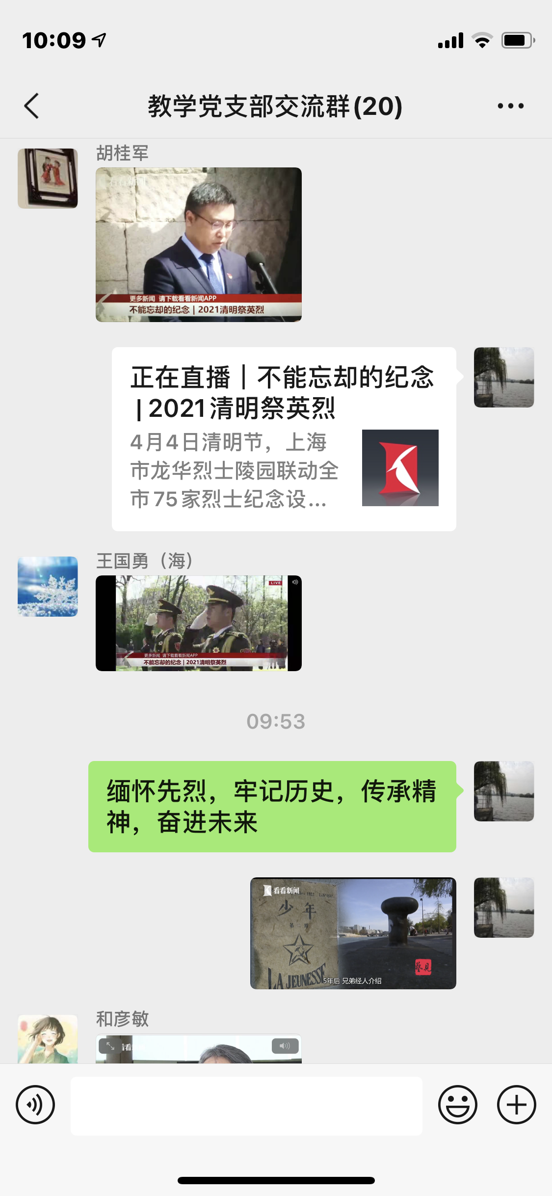 微信圖片_20210406092914.png