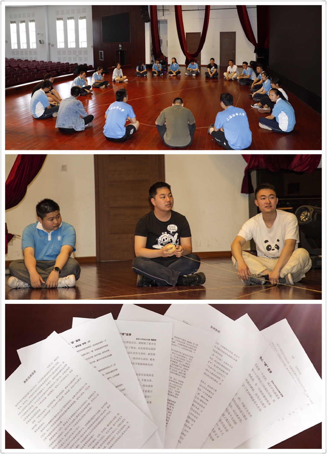 團(tuán)輔征文系列活動.jpg